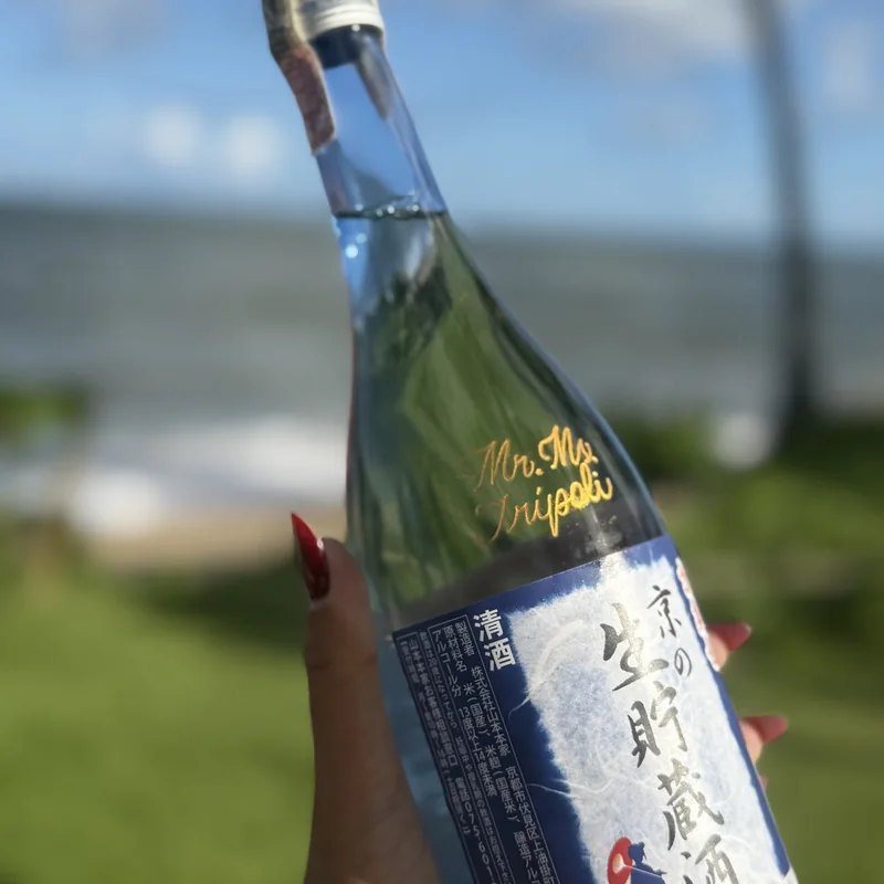 Gravacao sake vidro